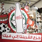 La Saga Coca Cola Kharrej El Grinta