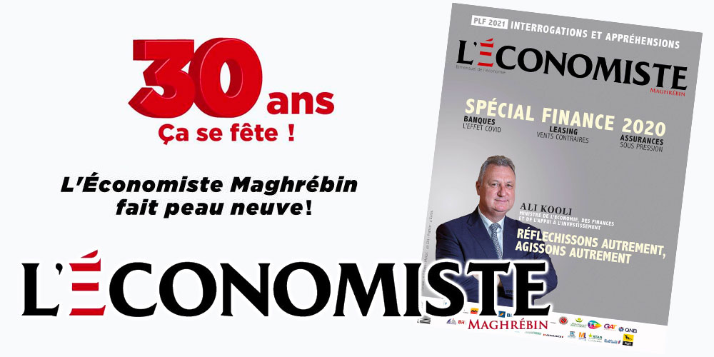 L’Économiste maghrébin s’offre un lifting