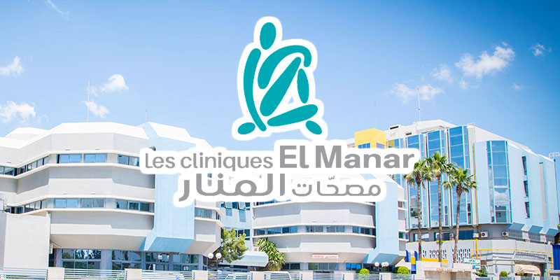 Les Cliniques El Manar s'offrent une  nouvelle identité visuelle