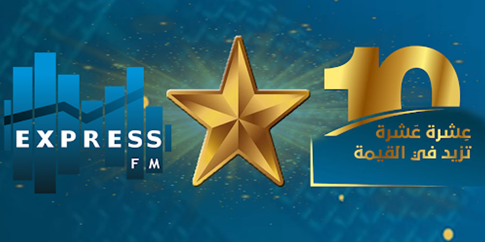 10ème anniversaire de radio Express FM