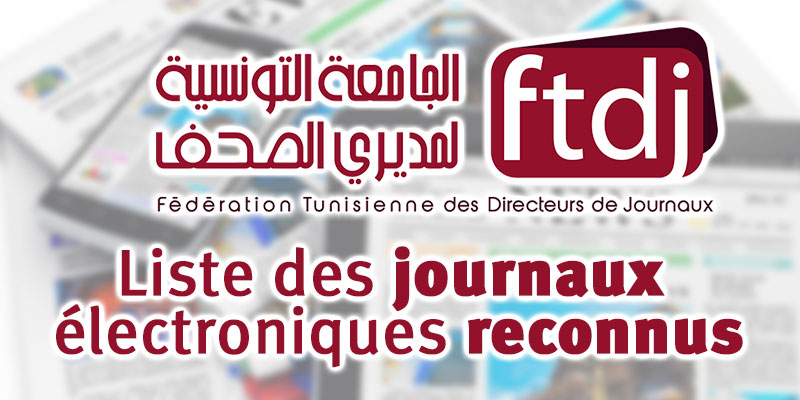 Liste des journaux électroniques reconnus par la Fédération des Directeurs de Journaux