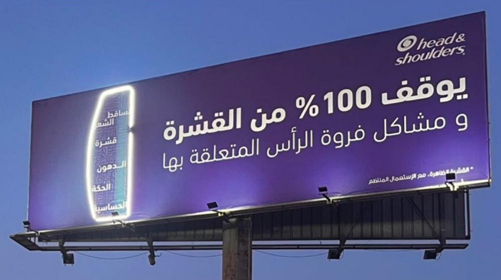Affichage LED, formats XXL et impact national : Head & Shoulders vise la tête
