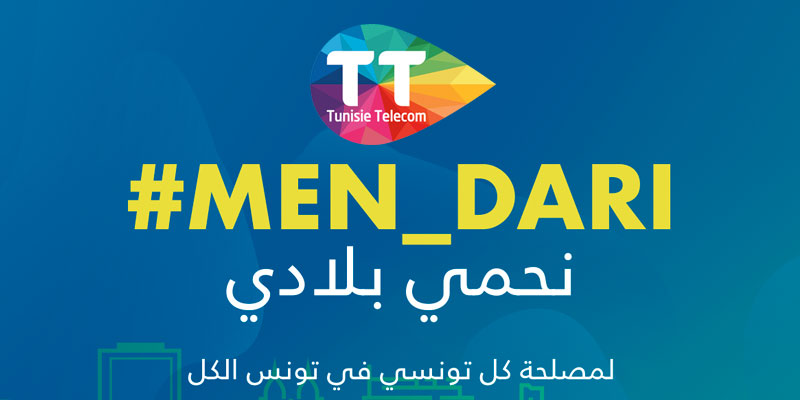 #Men_Dari nouvelle signature de Tunisie Telecom pour cette période