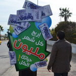  Gagne mille dinars par mois, à  vie, une nouvelle campagne de teasing