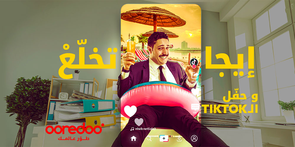 Ooredoo Tunisie célèbre l'été avec sa nouvelle campagne