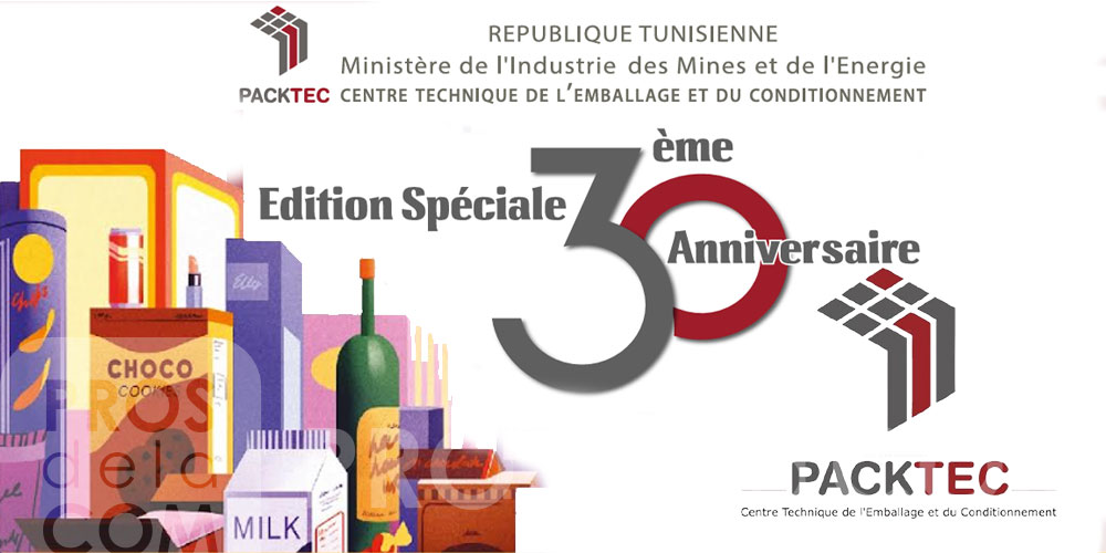 Lancement du Grand Prix Tunisien de l’Emballage « TUNISIA STAR PACK 2026 »