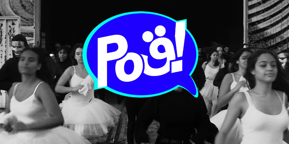 Po9, la nouvelle marque jeune de Tunisie Telecom