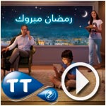 Campagne Tunisie Telecom Ramadan 2013 by Havas