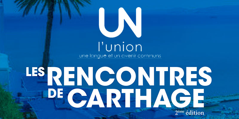 Programme des 2èmes Rencontres de Carthage les 25 et 26 juin 2019