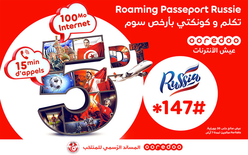 Ooredoo lance des promos Roaming à 350 millimes pour la Russie