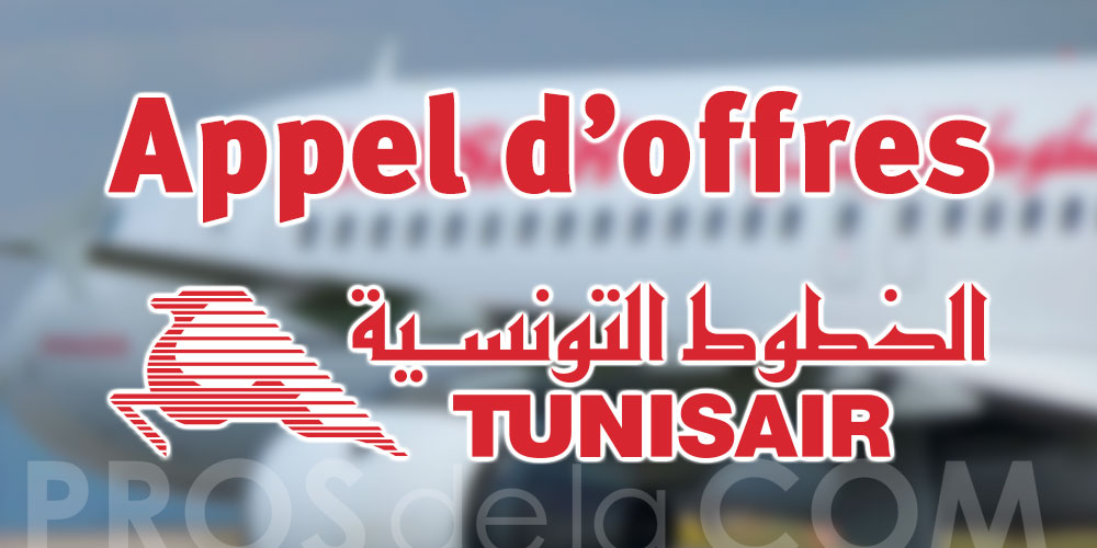 Tunisair lance un appel d’offres pour le choix d'une agence de communication<