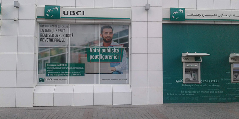  UBCI lance le concours « Ma Pub Ici », et offre une campagne publicitaire d’une valeur de 30 000 Dinars