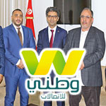 WATANY, un nouvel MVNO destiné principalement aux Libyens vivant en Tunisie