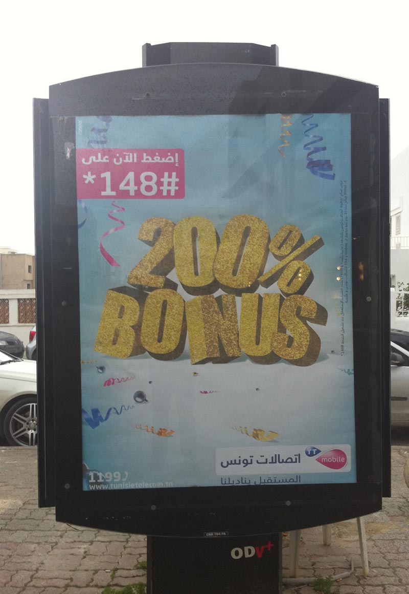 200% Bonus