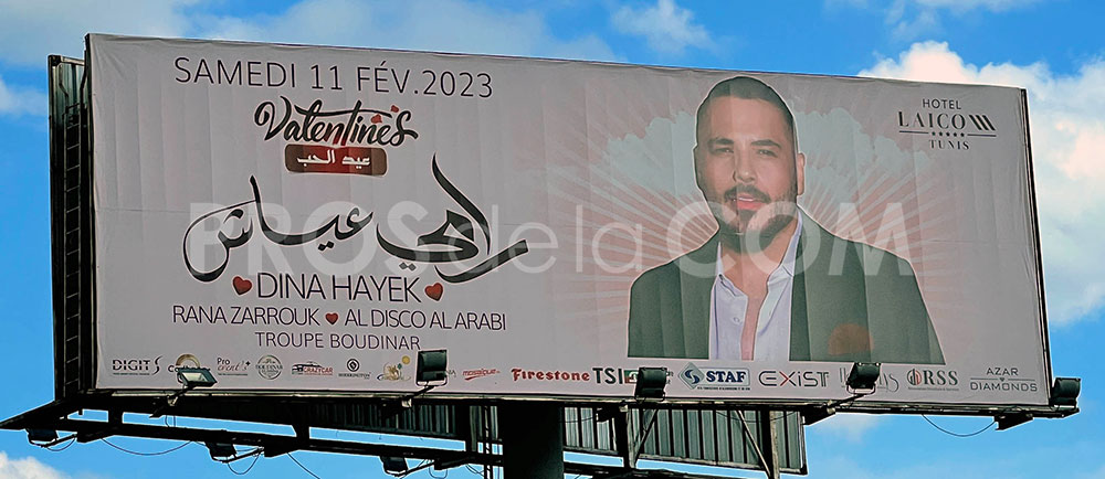 Campagne Hôtel Laico Tunis  - Février 2023