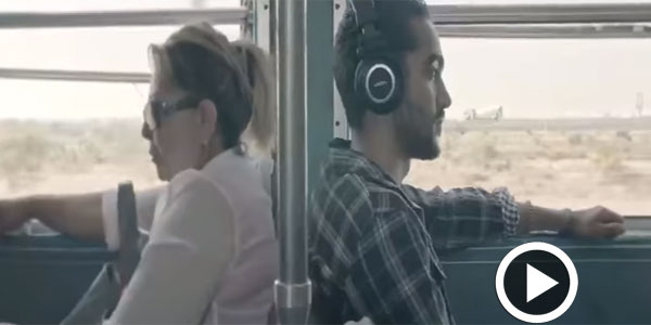 Spot Université Centrale - Ramadan 2017