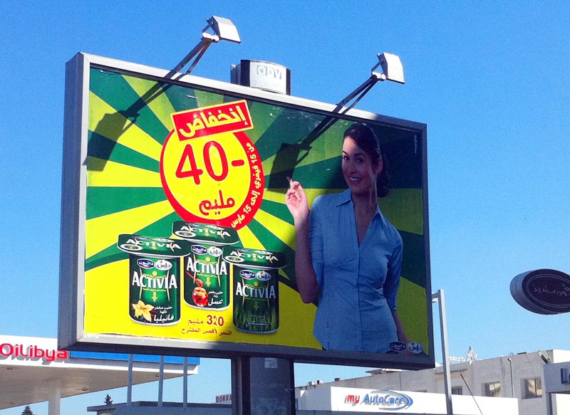 Activia : -40 millimes