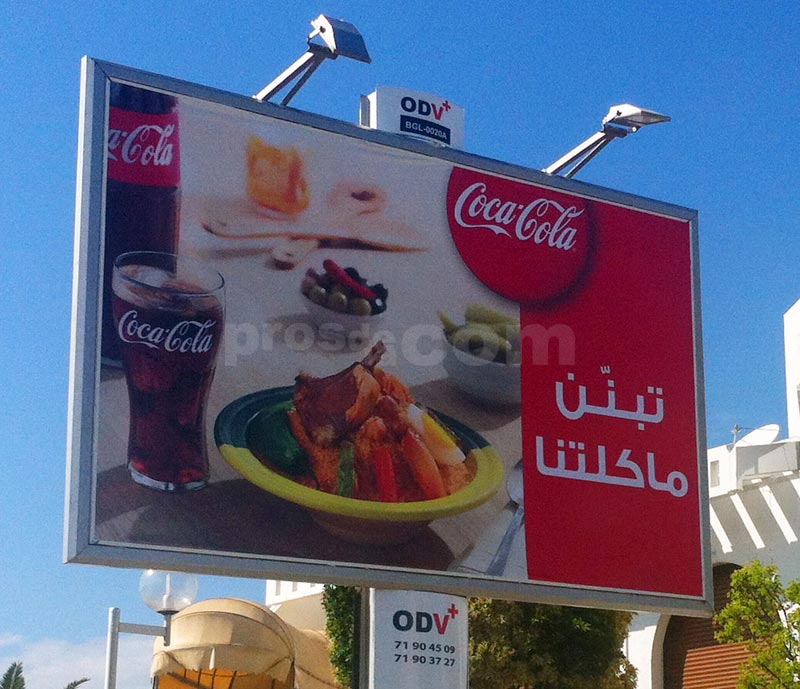 Coca Cola : nouvelle campagne d'affichage