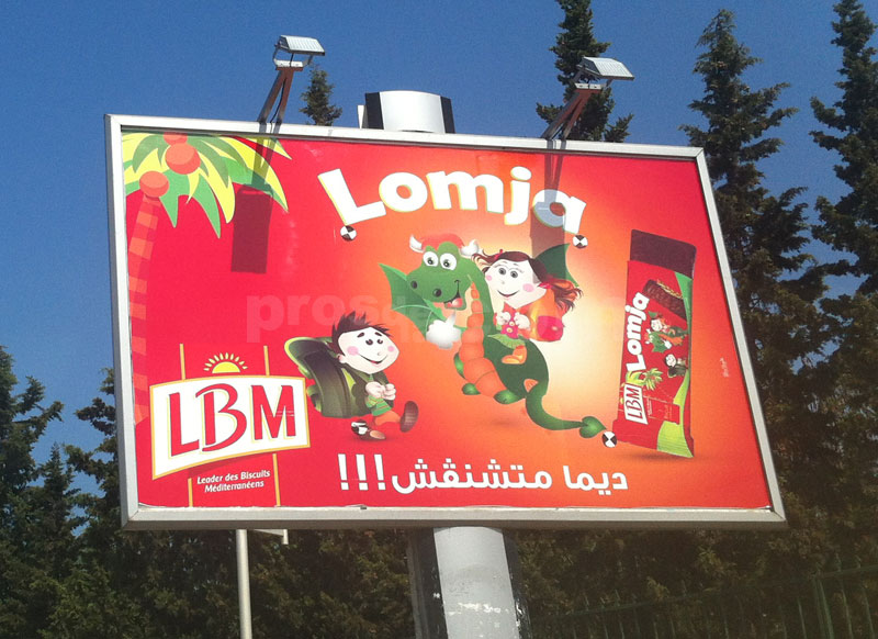 LBM : nouvelle campagne Lomja