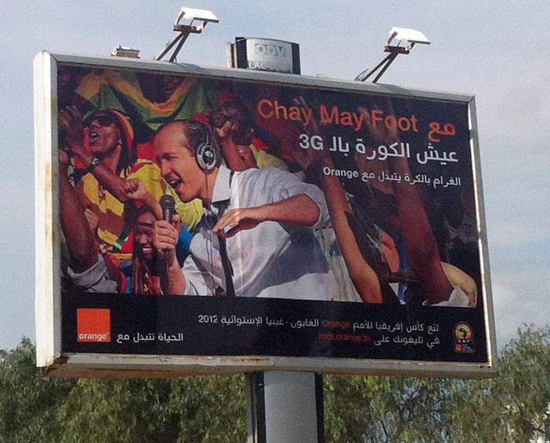 Orange: 3G Ø¹ÙŠØ´ Ø§Ù„ÙƒØ±Ø© Ø¨Ø§Ù„