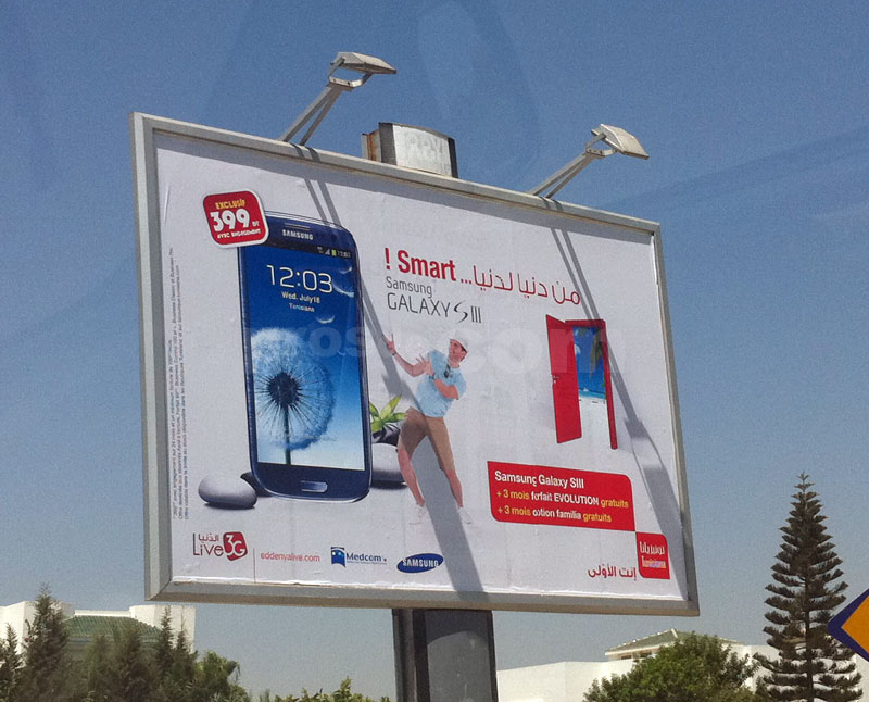 Smart ...Ù…Ù† Ø¯Ù†ÙŠØ§ Ù„Ø¯Ù†ÙŠØ§ 
