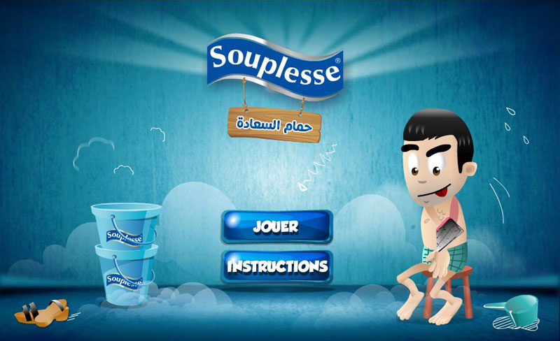 Application Facebook Souplesse : Ø­Ù…Ù‘Ø§Ù… Ø§Ù„Ø³Ù‘Ø¹Ø§Ø¯Ø©