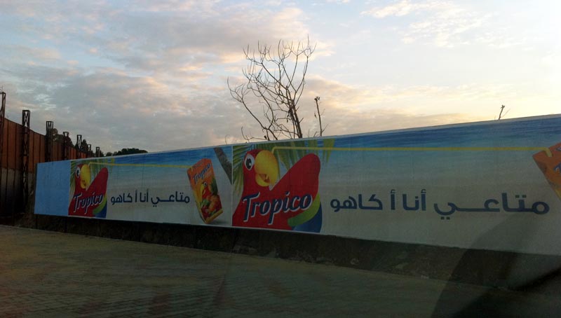 Tropico : Ù…ØªØ§Ø¹ÙŠ Ø£Ù†Ø§ Ø£ÙƒØ§Ù‡Ùˆ