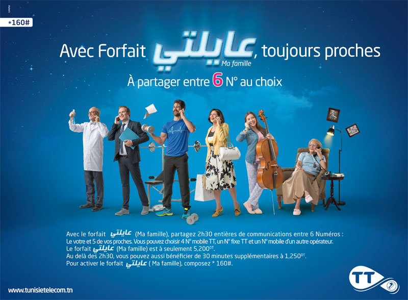 Campagne Tunisie Télécom : Forfait 3ayelti