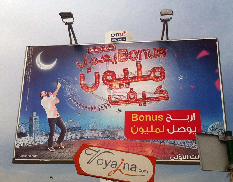 Campagne Tunisiana Bonus 