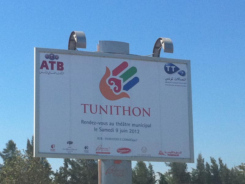 Tunithon au théâtre municipal 