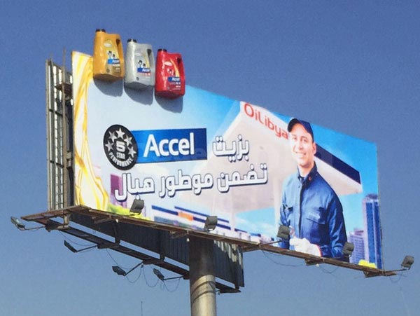 Campagne ACCEL OIL LIBYA - Août 2015
