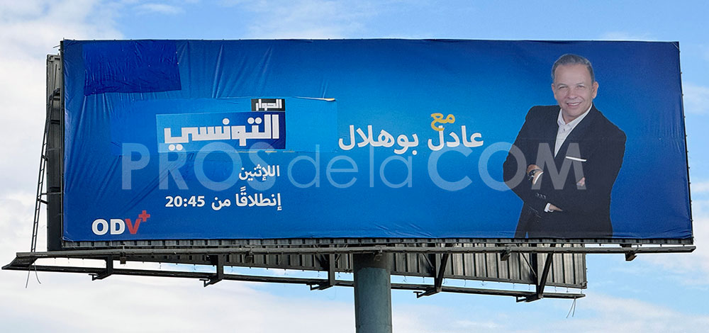 Campagne Elhiwar Ettounsi  - Octobre 2023