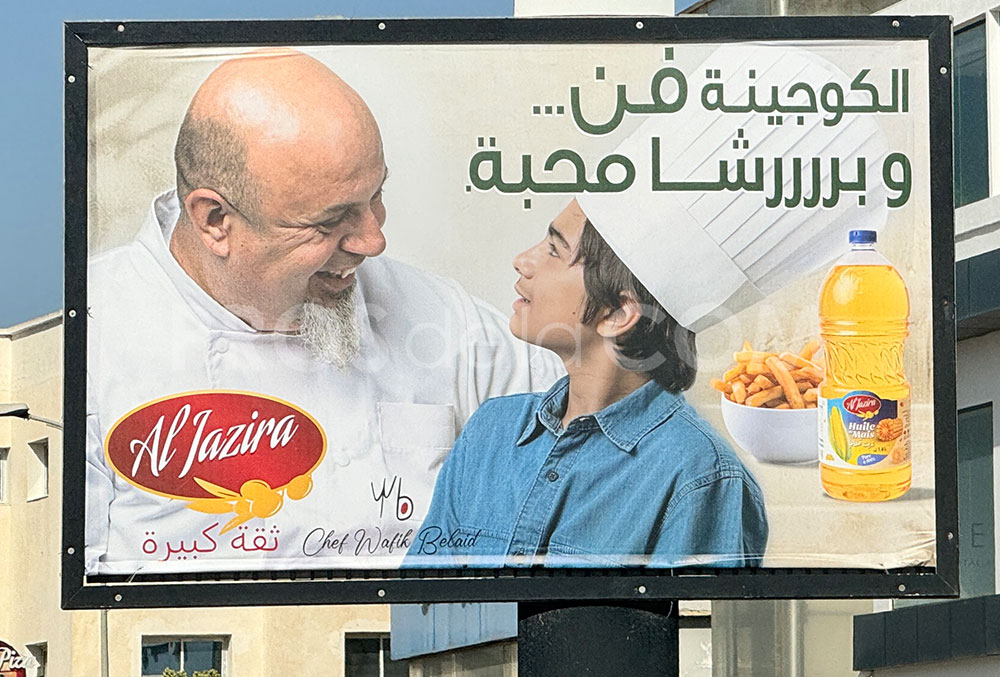 Campagne Al Jazira - Août 2024