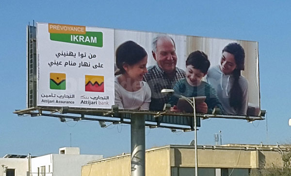 Campagne d'affichage Attijari : Prévoyance Ikram 
