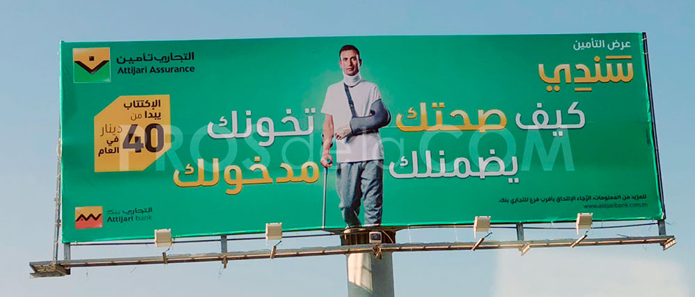 Campagne Attijari Assurance - Novembre 2020