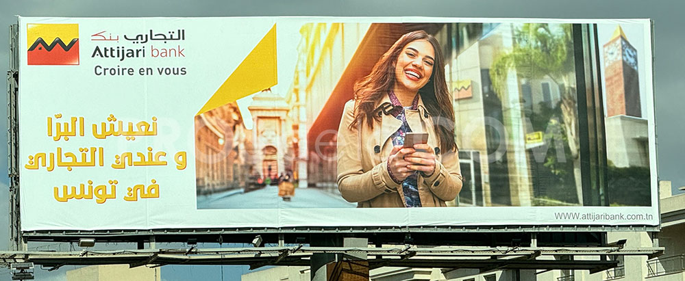 Campagne Attijari Bank - Juillet 2024