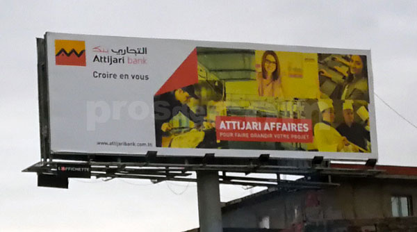 Campagne ATTIJARI BANK - Décembre 2016