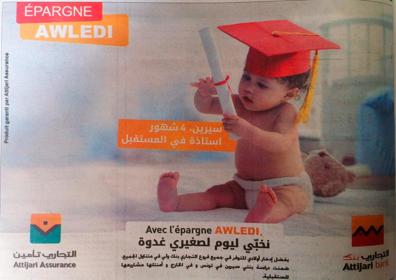 Attijari assurance : épargne Awledi