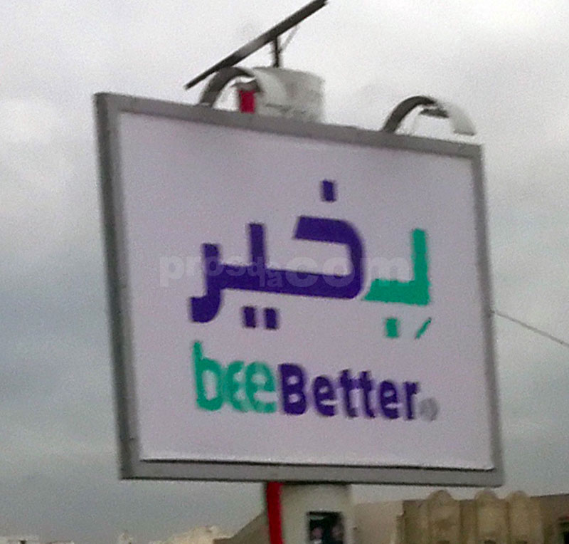 Campagne Bee Better - Janvier 2019