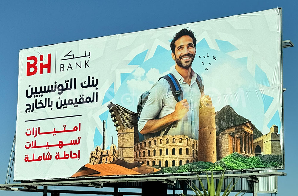 Campagne BH Bank - Août 2024