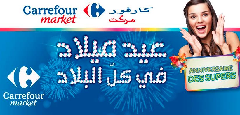 Anniversaire Carrefour Market