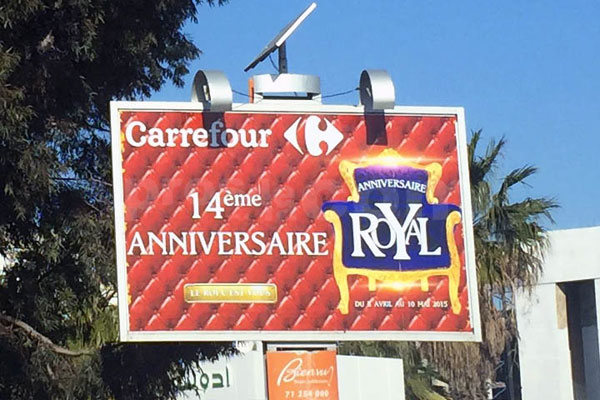 Campagne d'affichage : 14è anniversaire Carrefour