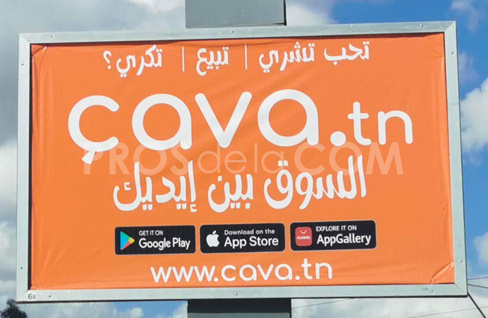 Campagne Cava.tn - Novembre 2021