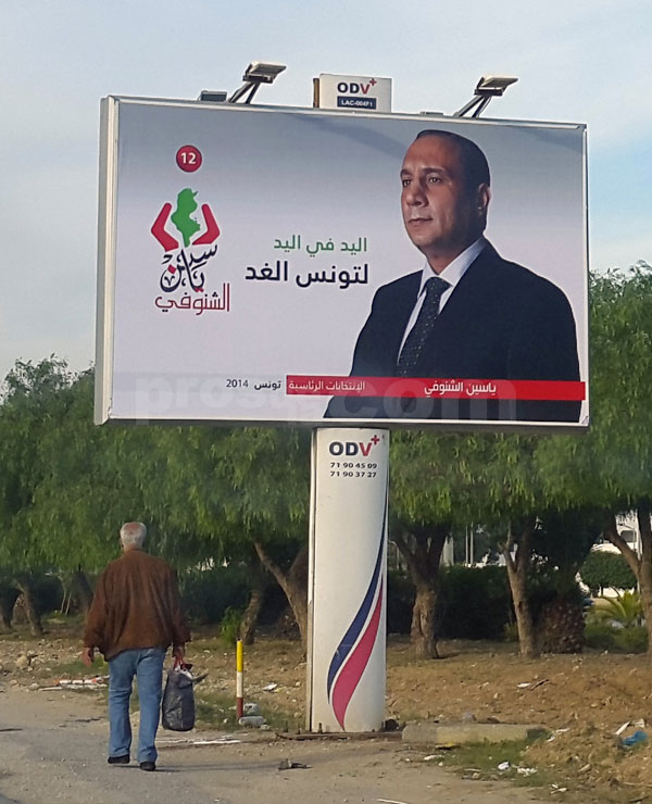 Campagne Yassine Chennoufi : candidat à  la présidentielle