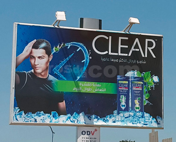 Campagne d'affichage : Clear