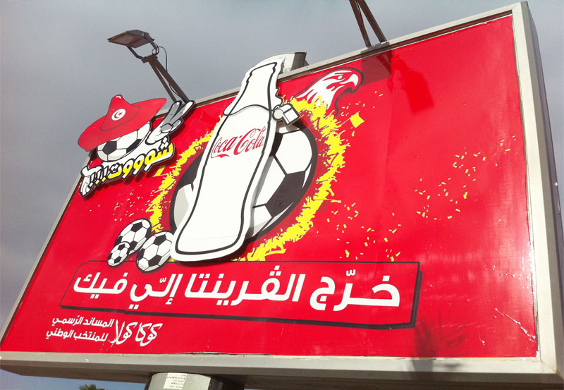 Coca Cola : Grinta