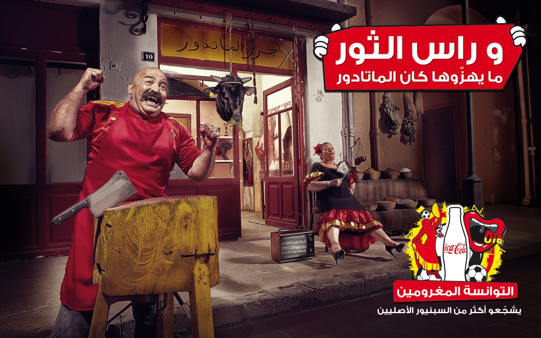 Coca Cola Euro 2012 : Taureau