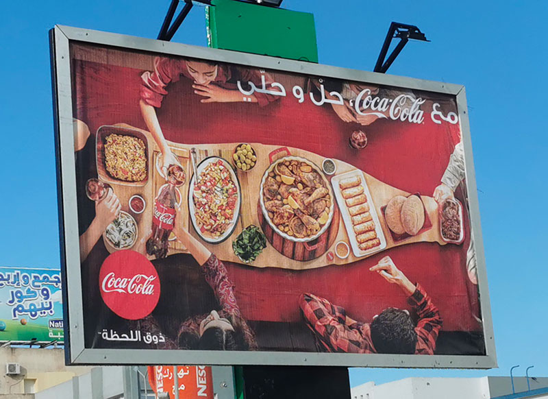 Campagne Coca Cola  - Mars 2020 