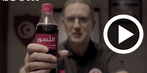Spot Coca Cola : CAN 2015 