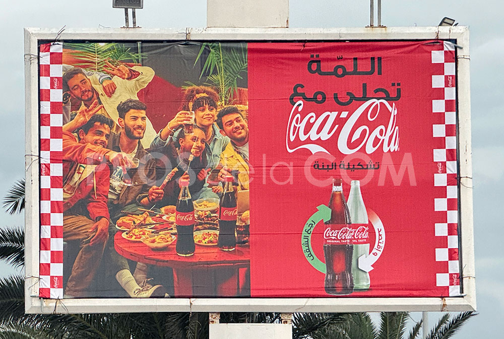 Campagne  Coca Cola- Février 2024